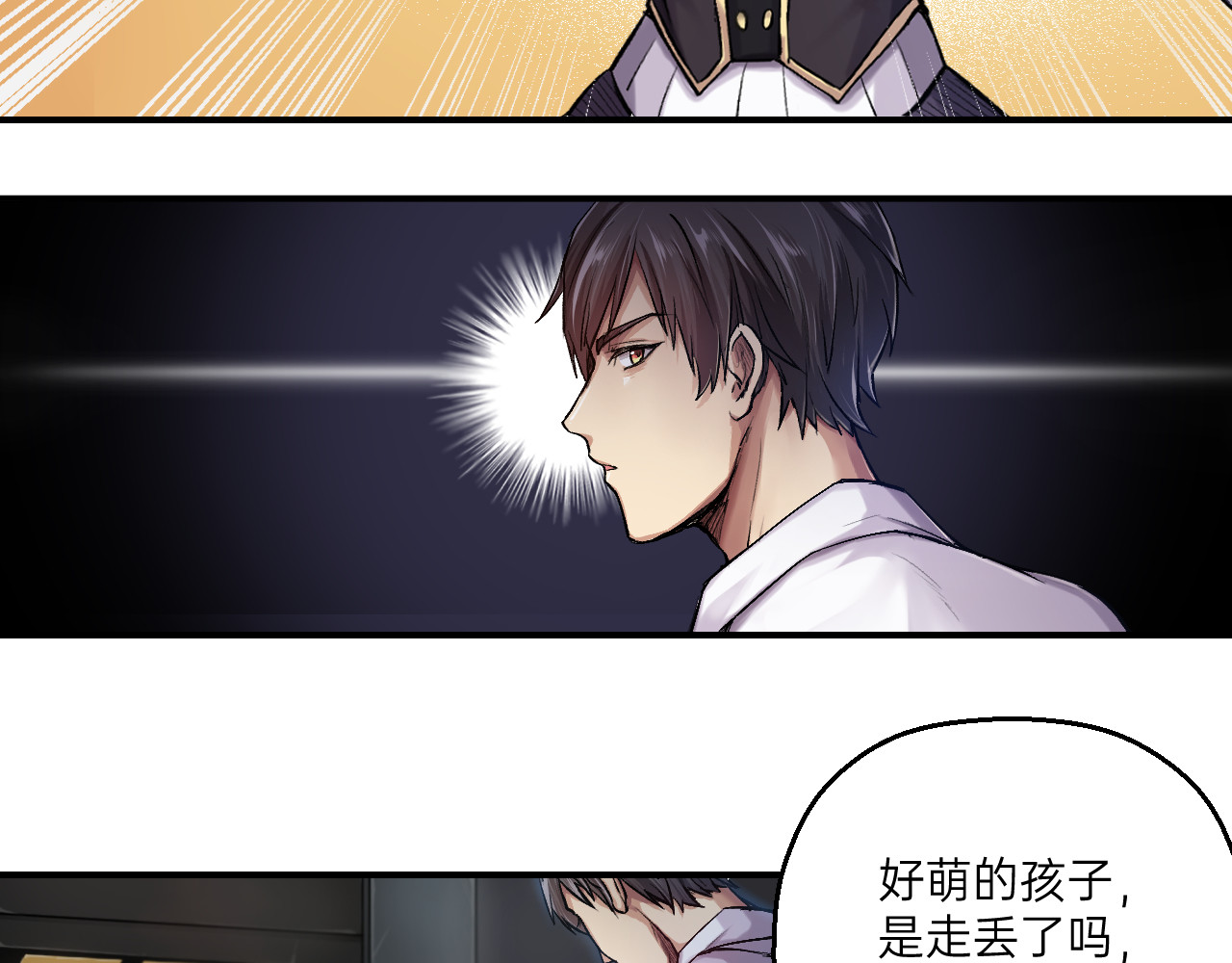 第2话 第 66 页