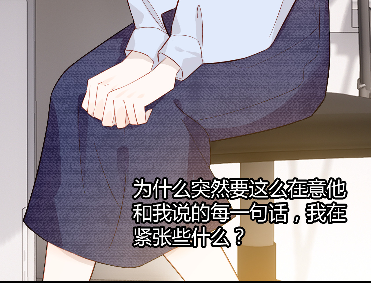 第32话 私奔 第 20 页