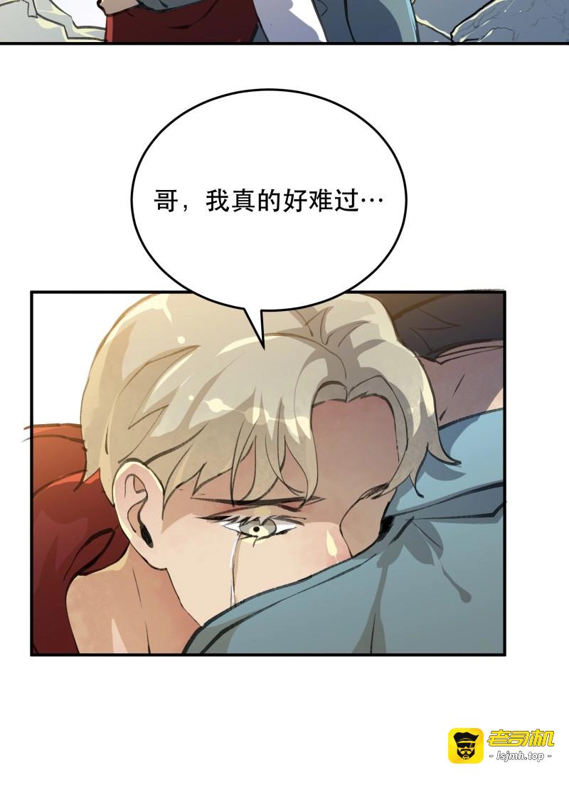 第126话 那个时候，她在看什么呢？ 第 21 页