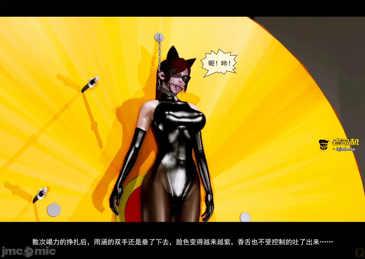 第一话 第 231 页