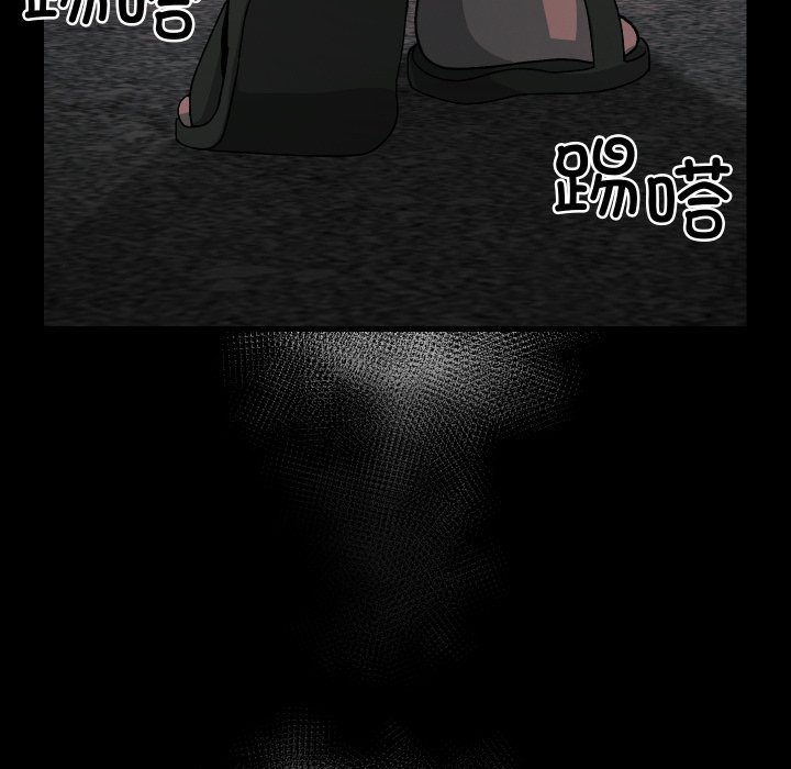 第27话 第 127 页