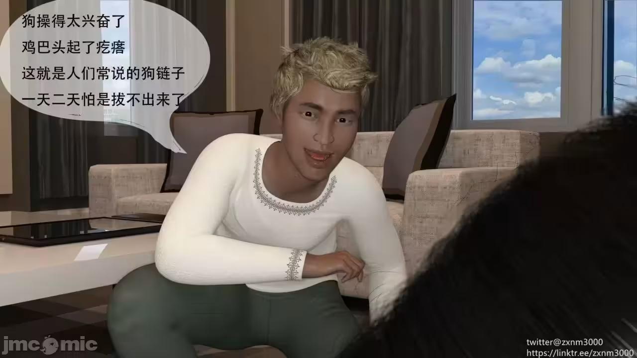第1话 第 38 页