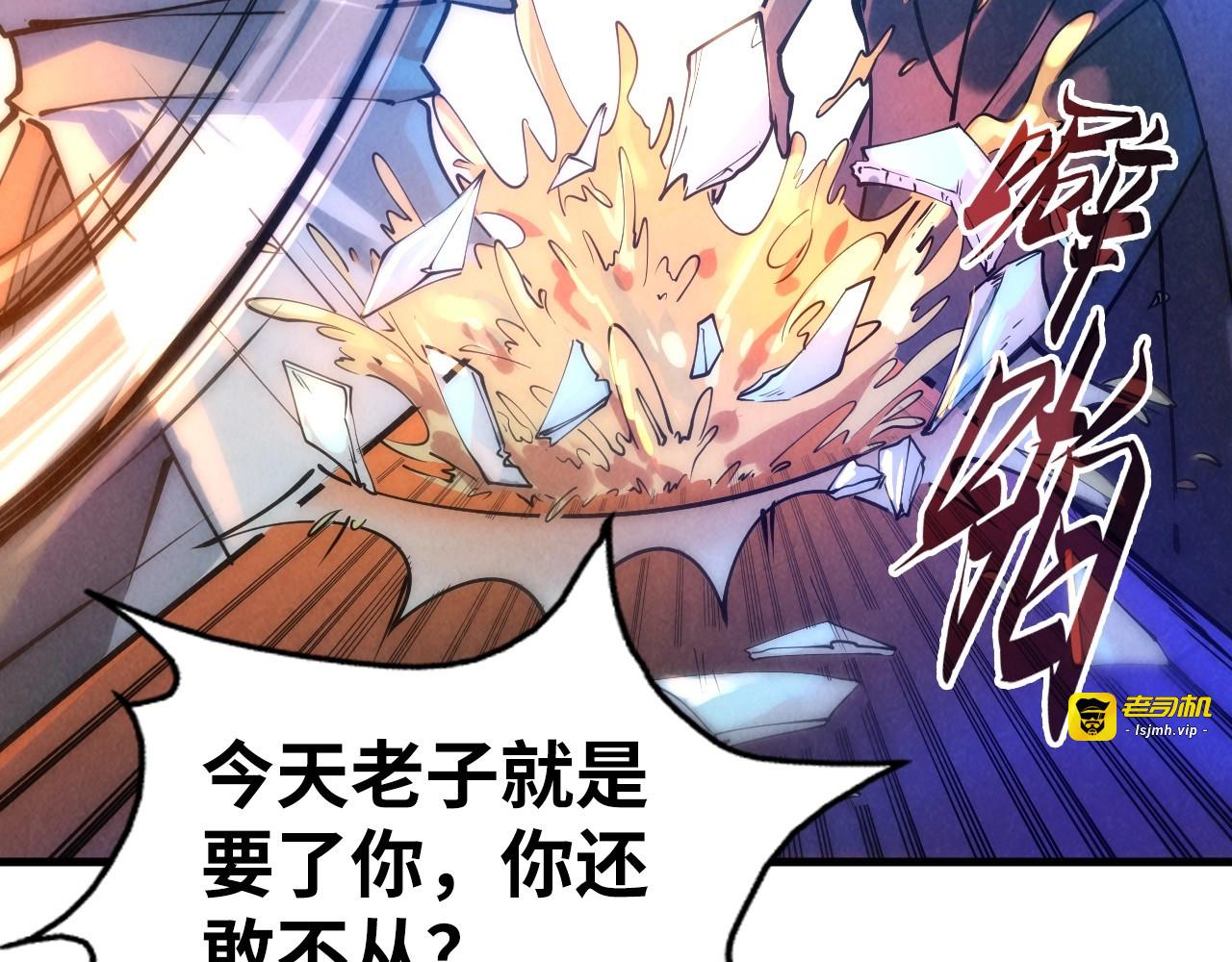 第30话 酒吧 第 37 页