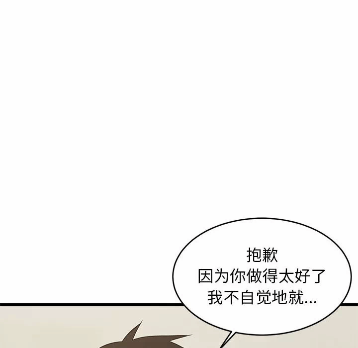 第18话 第 159 页