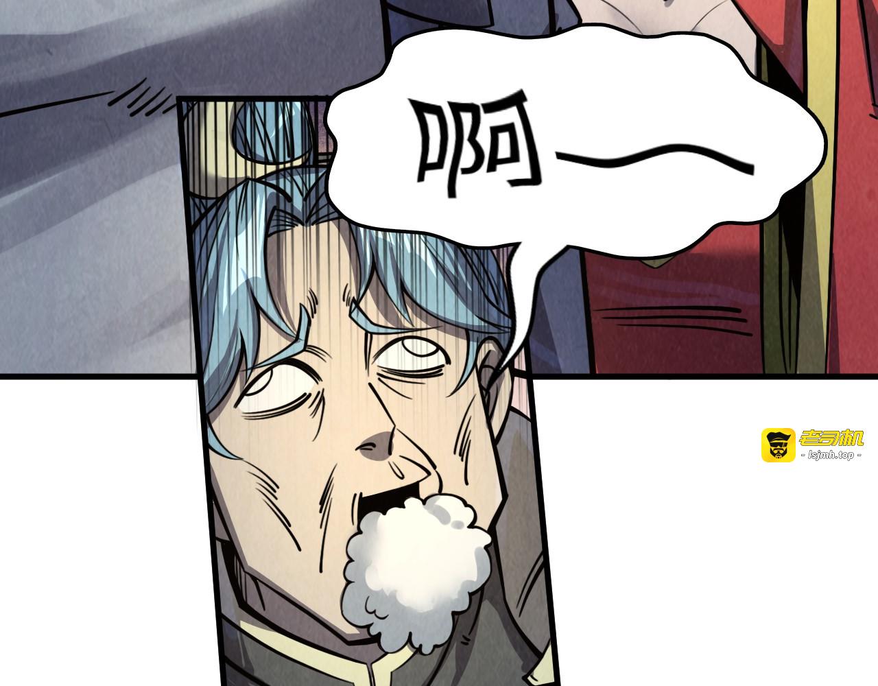 第255话 逃跑 第 73 页