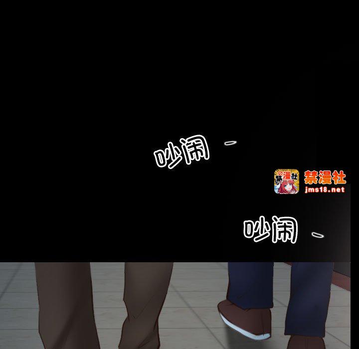 第23话 第 65 页
