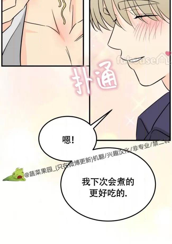 第19话 第 78 页