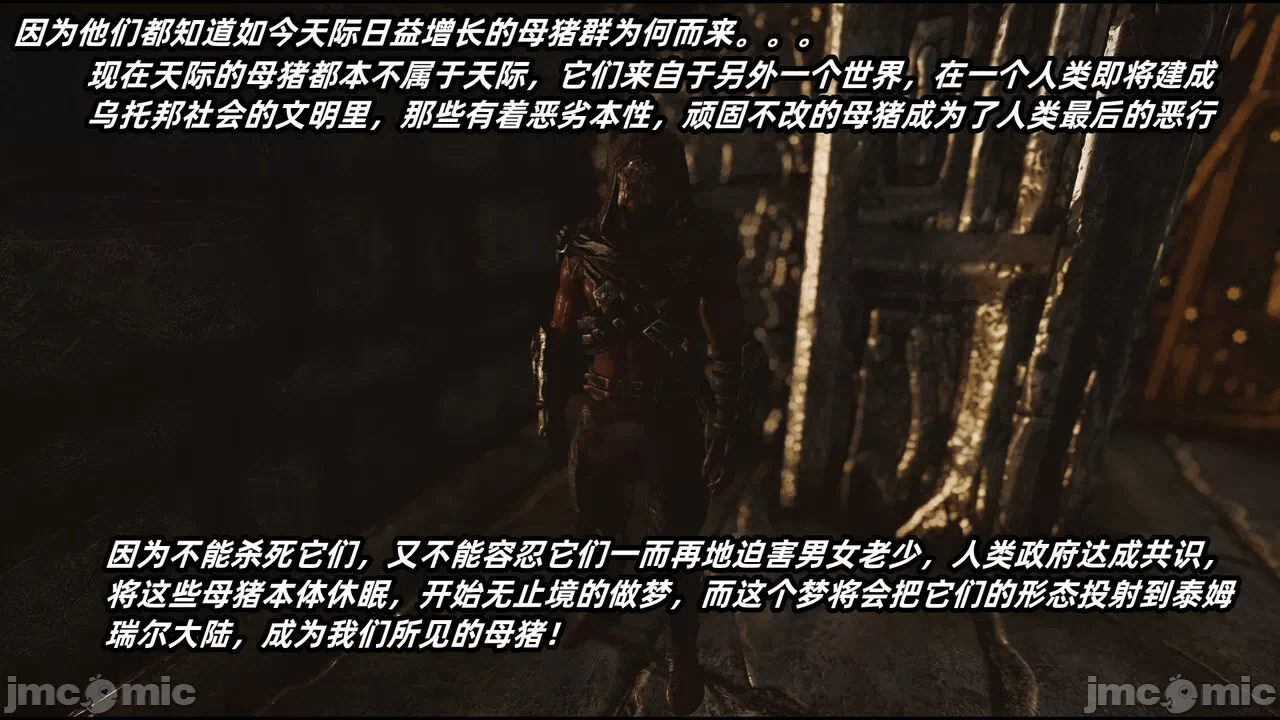 第一话 第 916 页