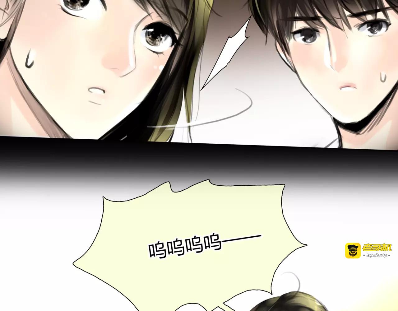 第21话 属于你的温柔 第 51 页