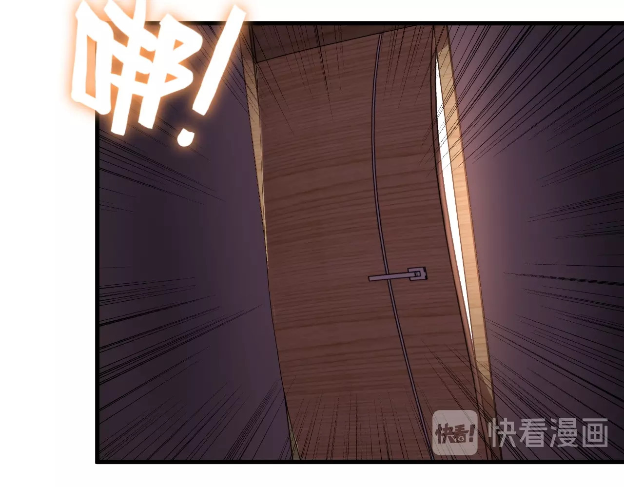 第85话 副作用 第 44 页