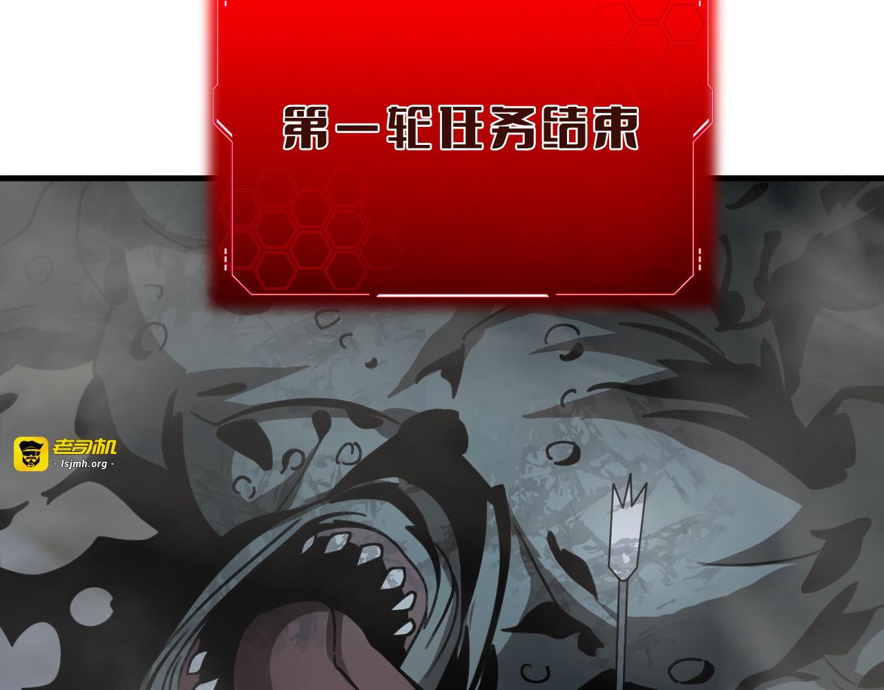 第18话 实力暴露 第 39 页