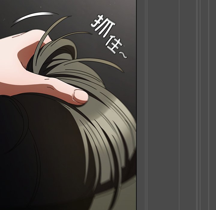 第23话 第 24 页