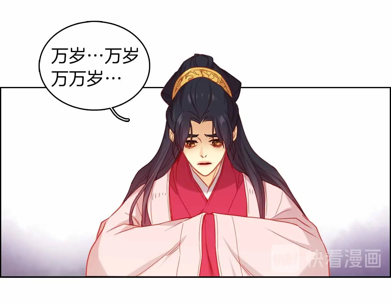 第107话 爱而不得 第 14 页