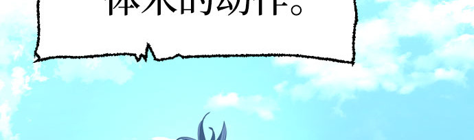 第28话 第 298 页