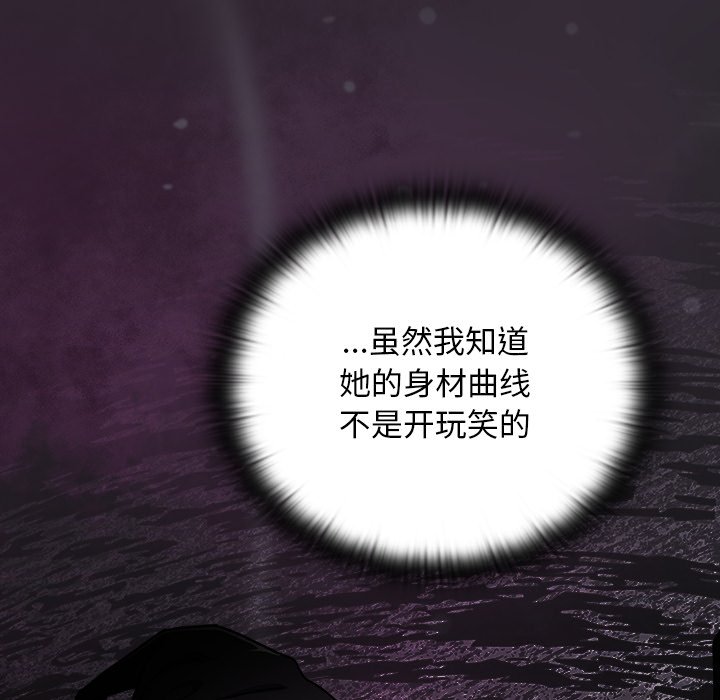 第21话 第 24 页