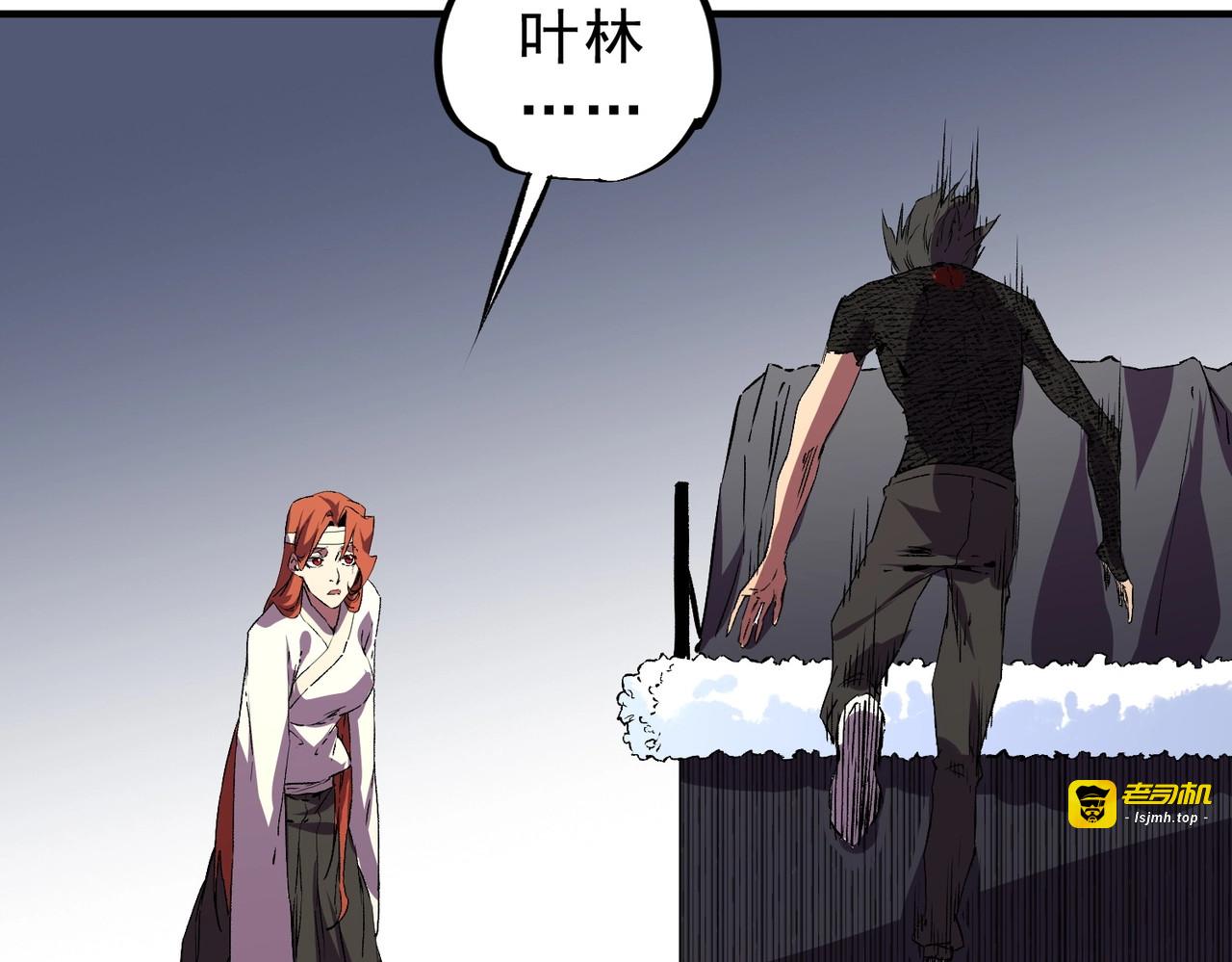 第41话 鬼面人！ 第 81 页