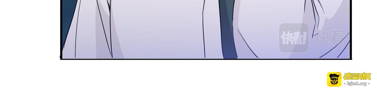 第69话 皇女是吃货 第 163 页