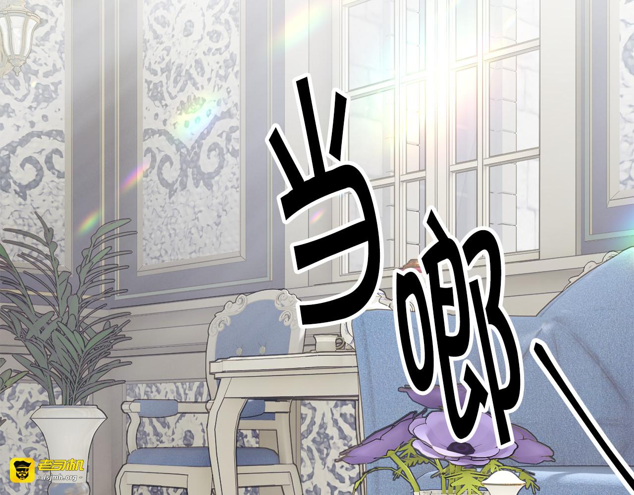 第60话 奇怪的梦 第 35 页