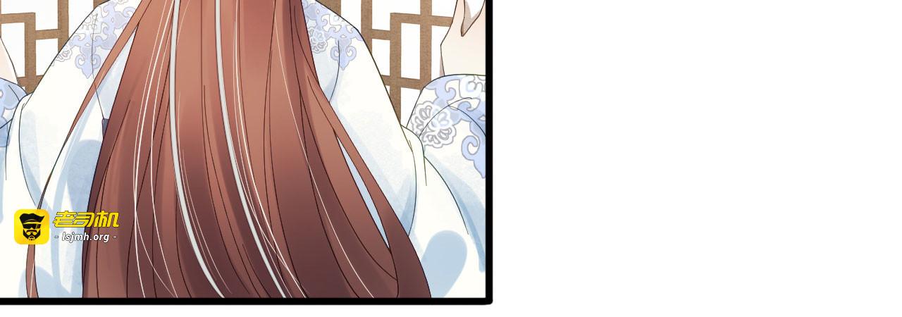 第77话 回到属于你的世界吧！ 第 7 页