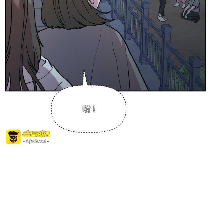 第23话 第 151 页