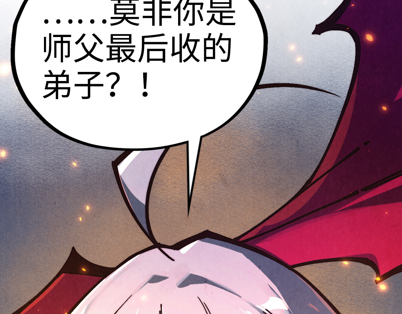 第418话 祭台 第 154 页