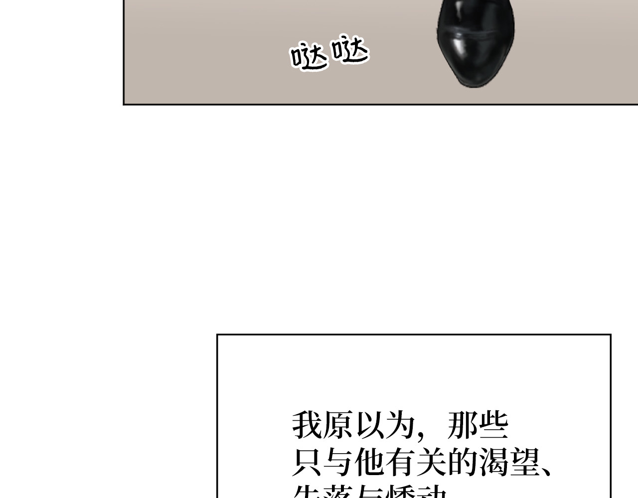 第1话 从我到你的岁月 第 146 页