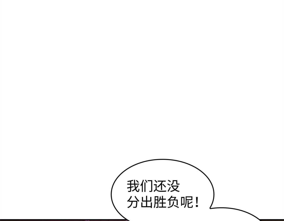 事情恶化 第 112 页