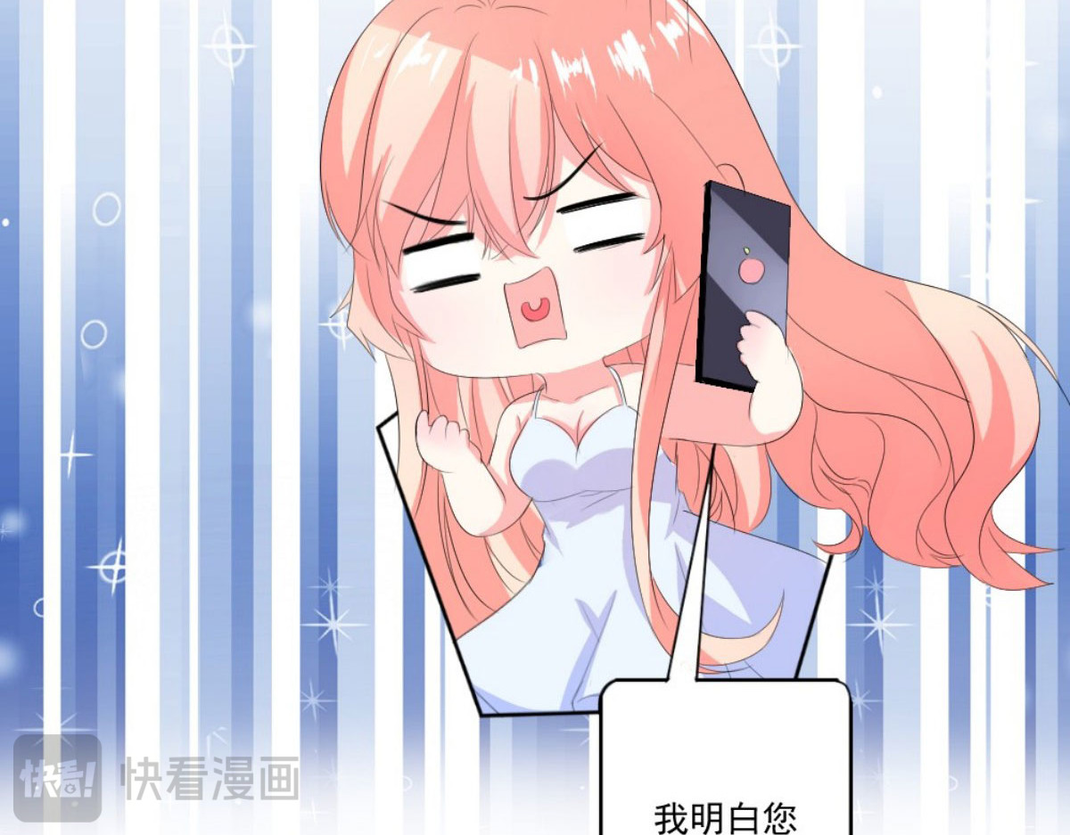 第31话 第 20 页