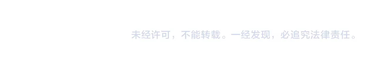 第48话 我喜欢…他 第 64 页