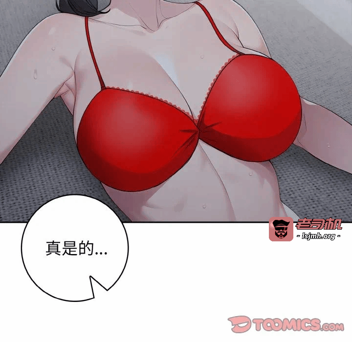 第11话第11话 第 27 页