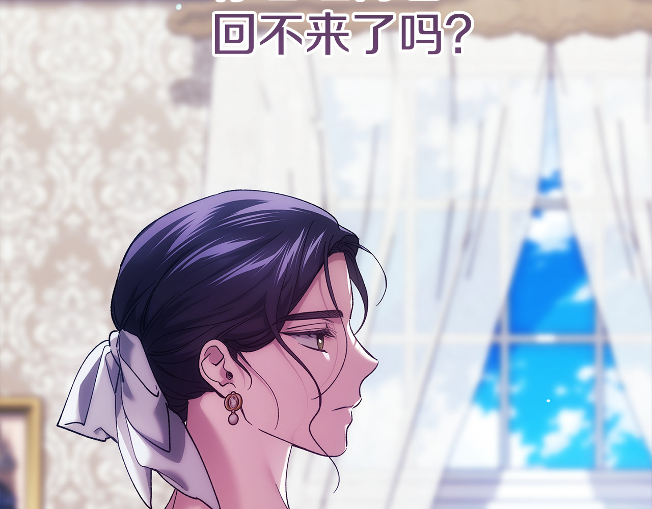 第103话 没有消息 第 200 页
