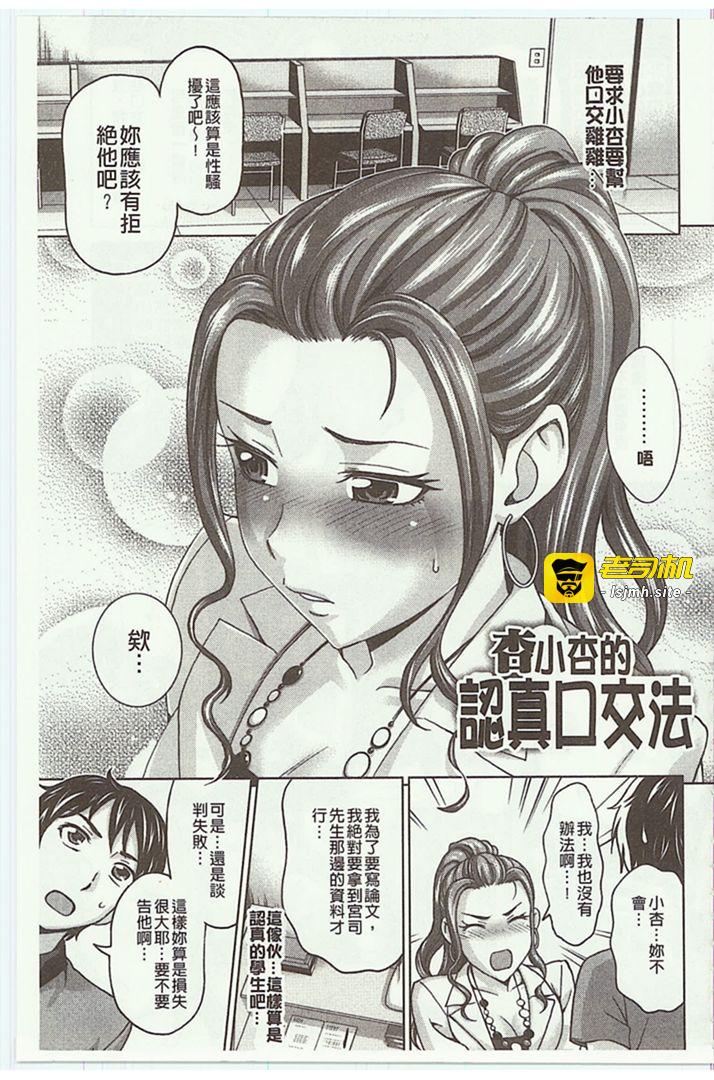 第1话 第 151 页