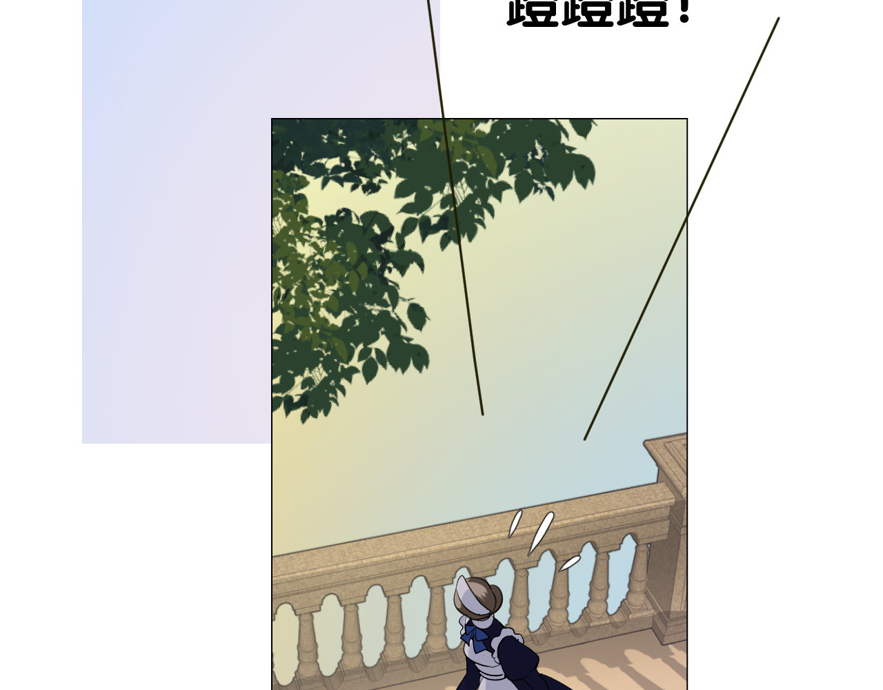第二季 11.斩首 第 84 页