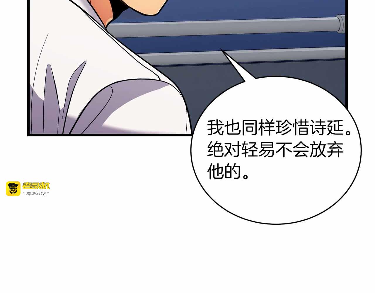 第82话 第 193 页