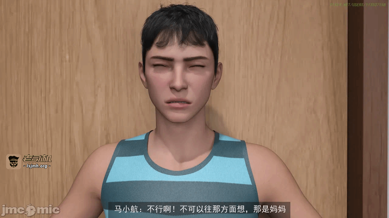 第一话 第 25 页