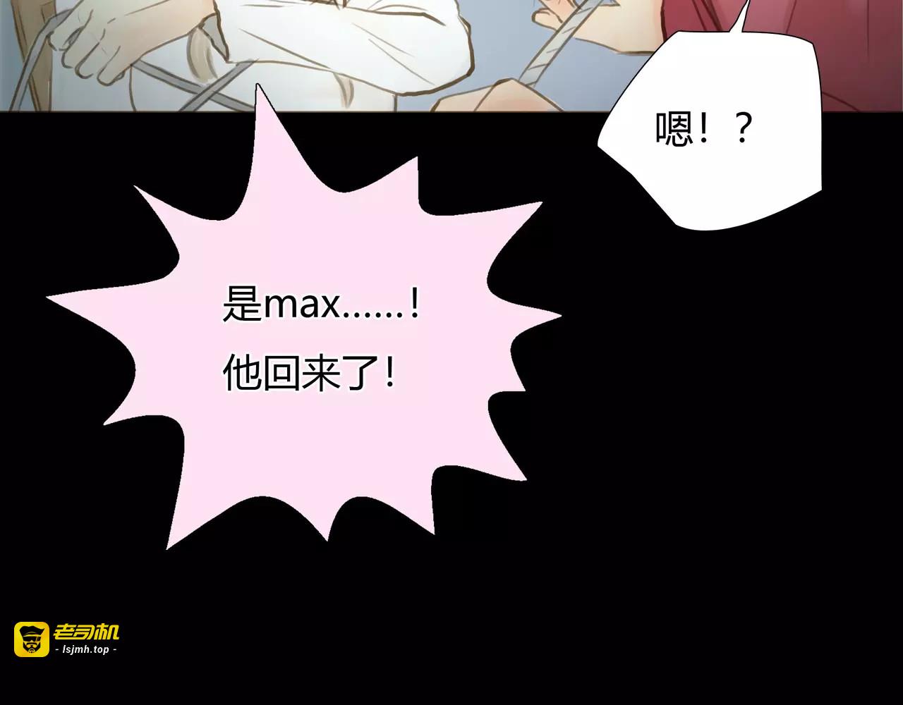 第41话 出手相救 第 59 页