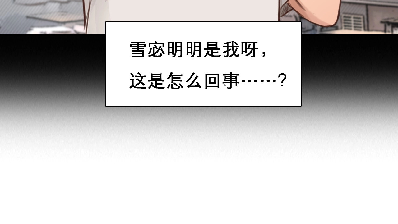 第16话 会面 第 36 页