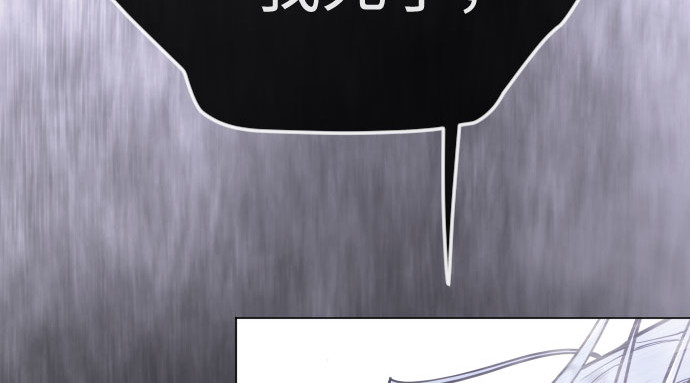 第二季 第139话 第 480 页