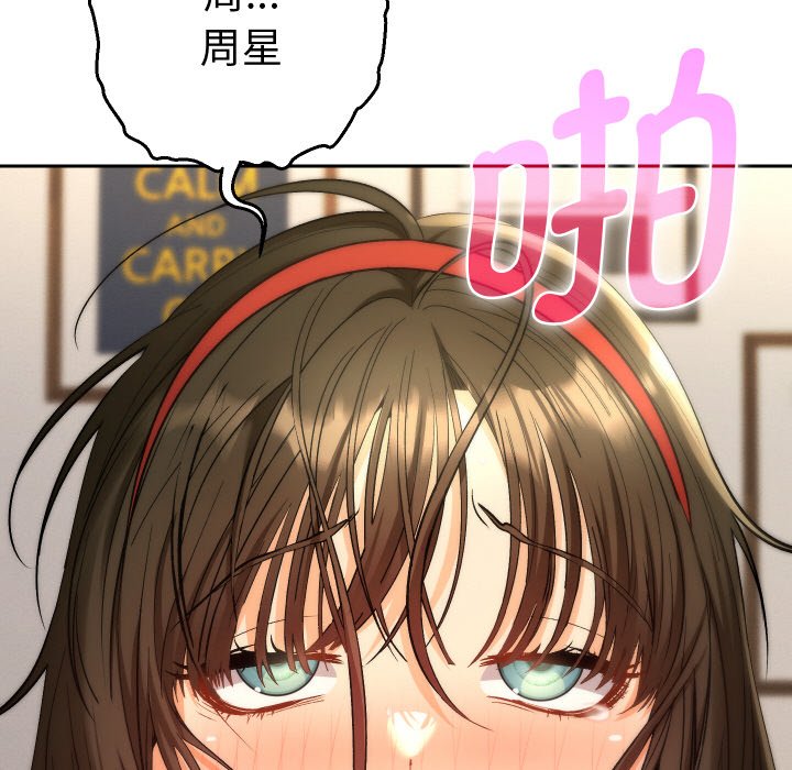 第10话 第 52 页