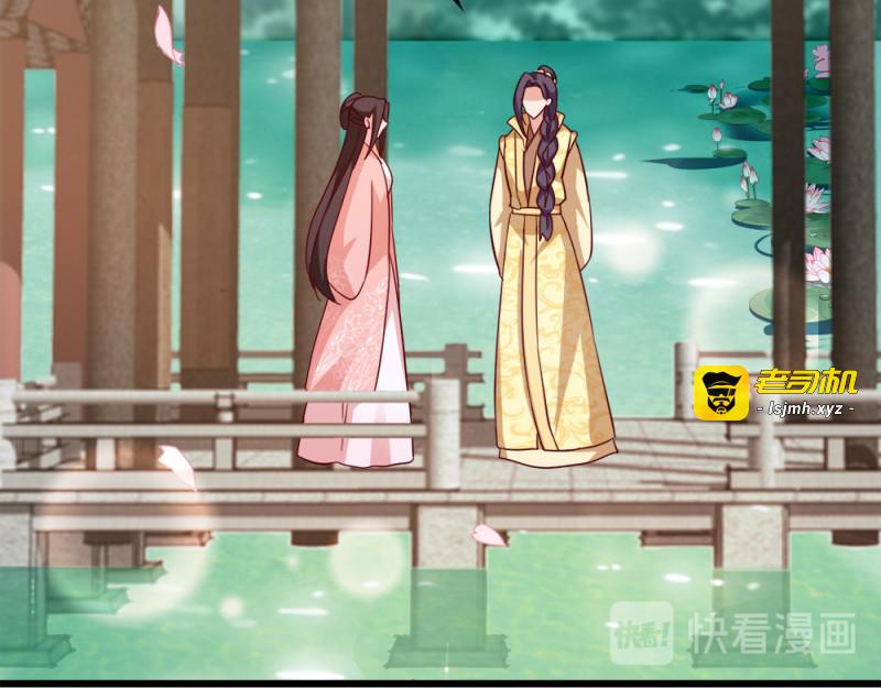 第69话：母亲的冷漠 第 99 页
