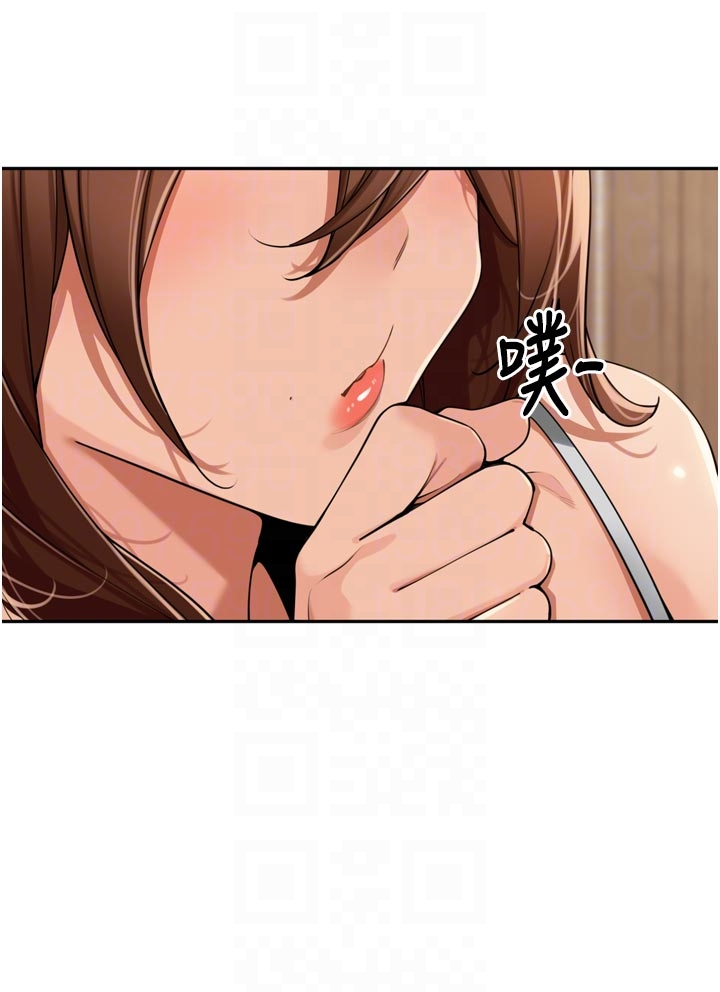 第31话 - 捕获发情母猪大作战! 第 32 页