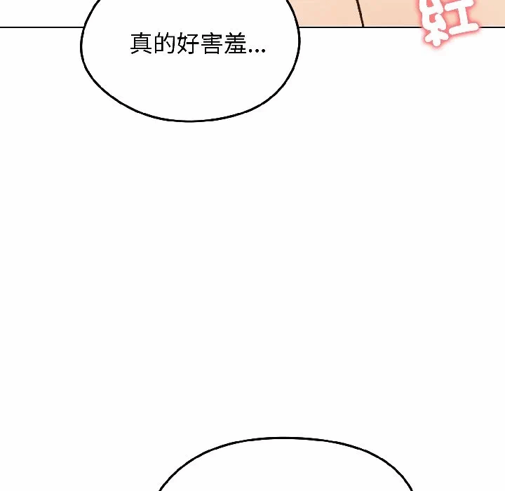 第38话 第 156 页