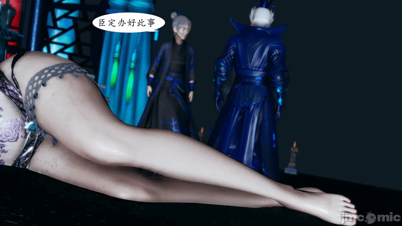 [3D]天玄神魔录01-12 第一话 - 699