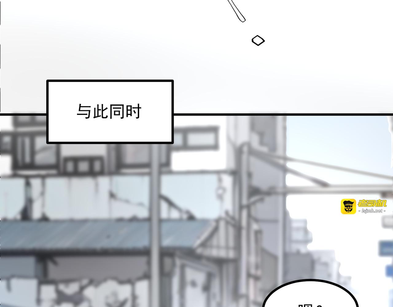 第4话 枪法提升 第 111 页