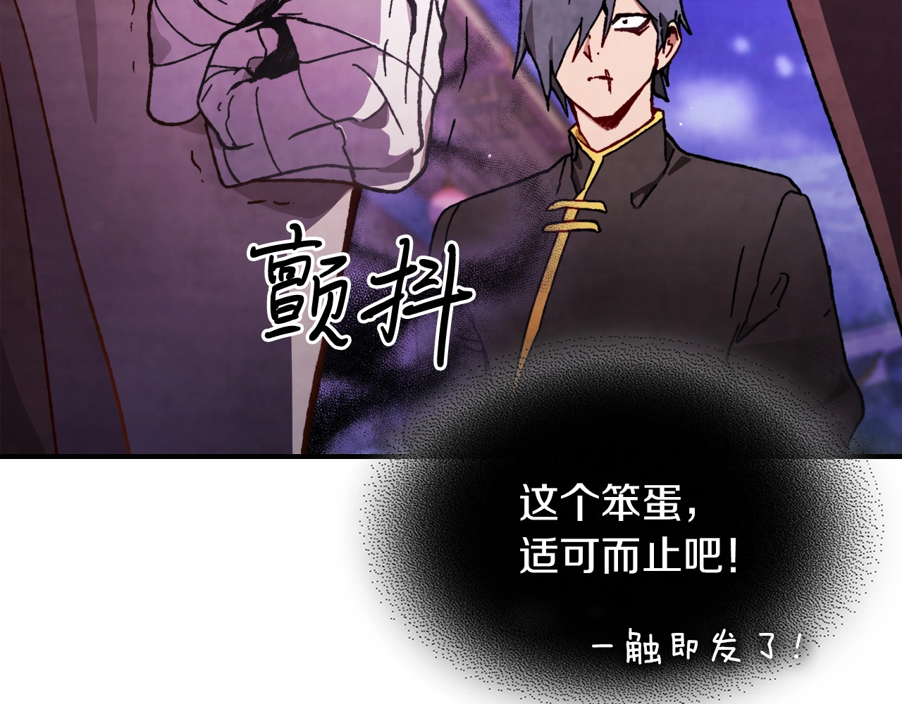 第42话 第 48 页