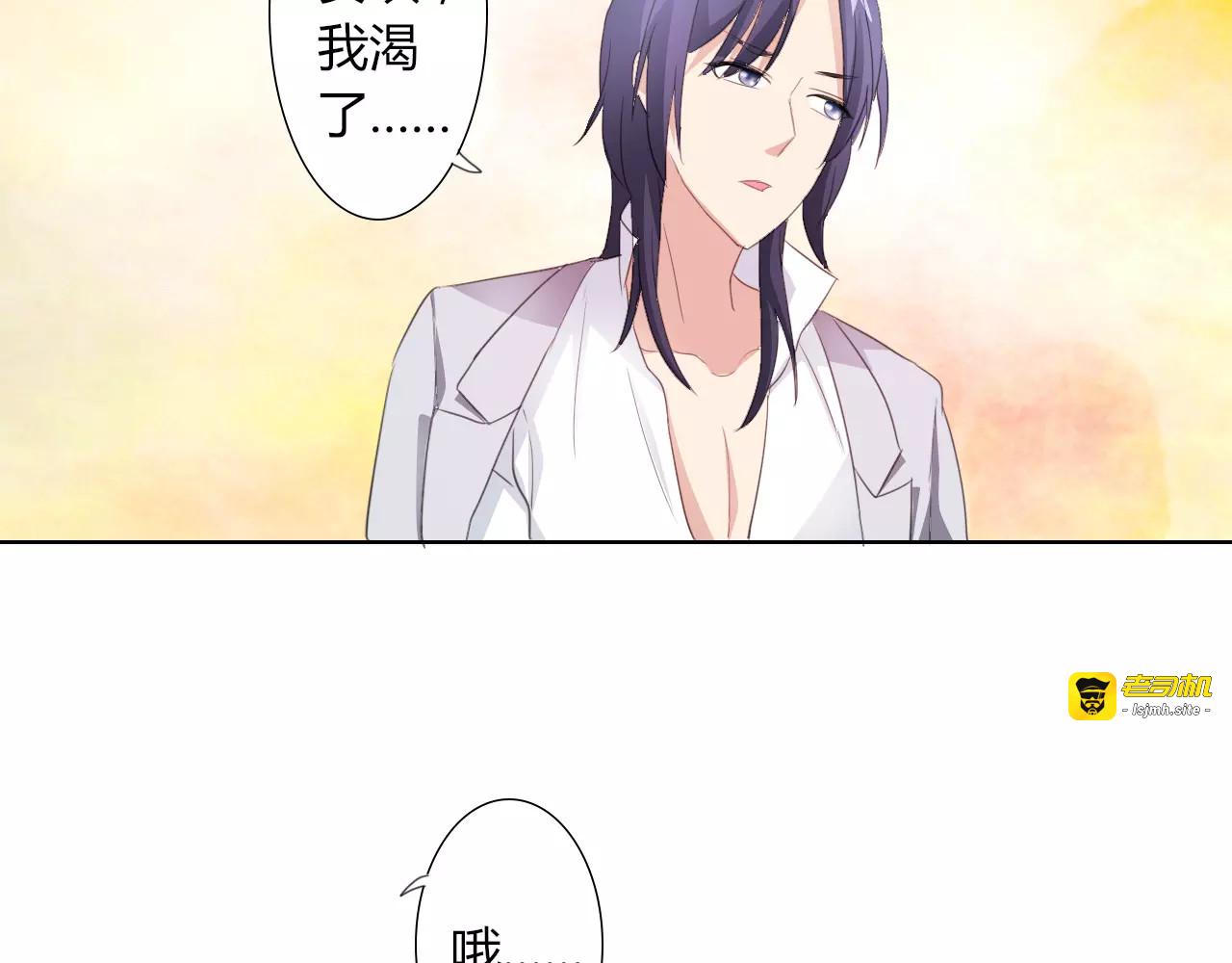 第39话 我陪你去 第 37 页