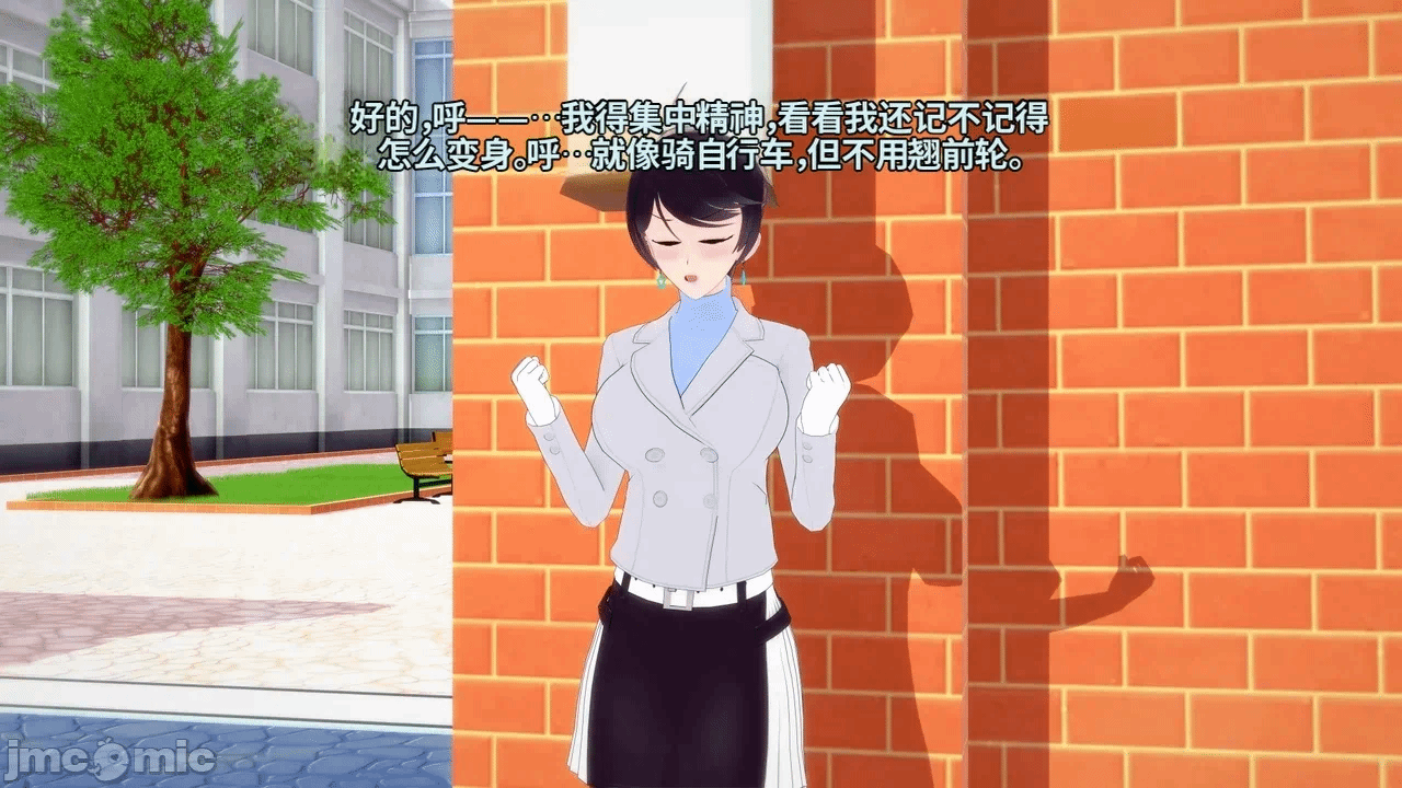 魔法少女的隐秘思念呼唤爱人归来 第1话 - 246