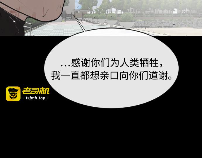 第77话 第 149 页