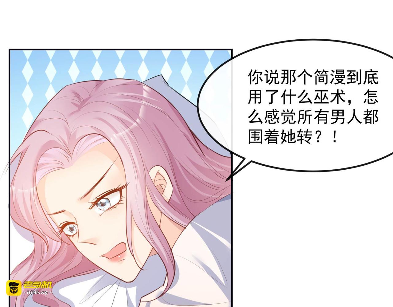 第37话 我们之间有协议 第 55 页