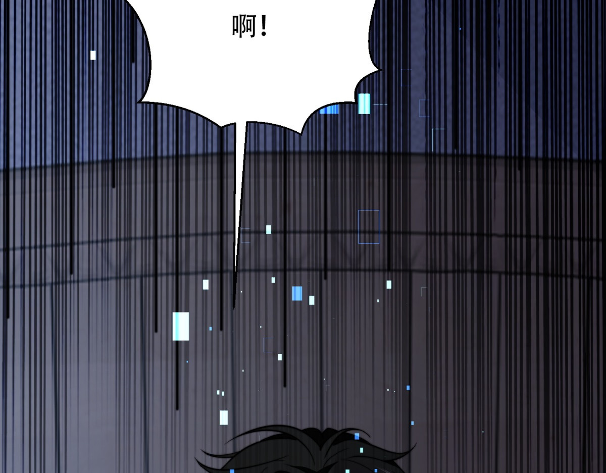 第57话 带毒的死亡 第 178 页
